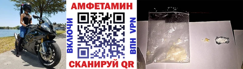 купить наркоту  Дмитровск  Амфетамин VHQ 