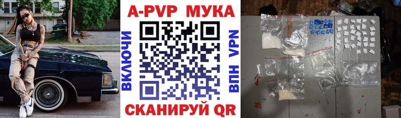 A-PVP СК КРИС  даркнет сайт  Дмитровск 