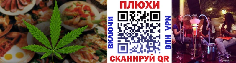 Еда ТГК марихуана  сколько стоит  mega сайт  Дмитровск 