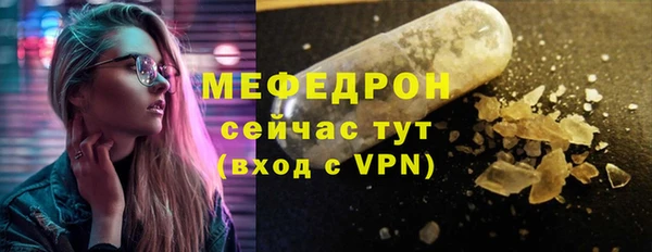 прущий лед Богородск