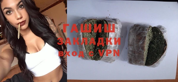 прущий лед Богородск