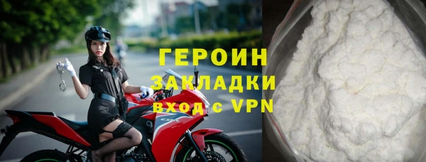 прущий лед Богородск