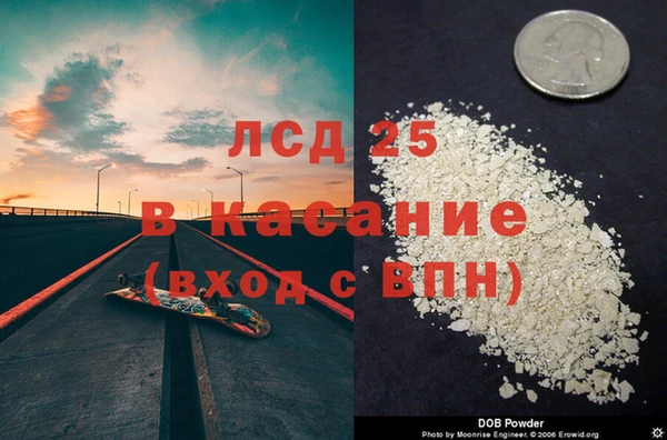 прущий лед Богородск