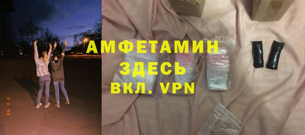 прущий лед Богородск