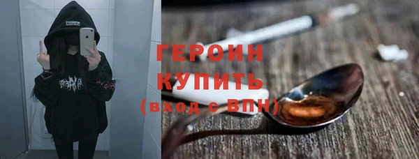 прущий лед Богородск