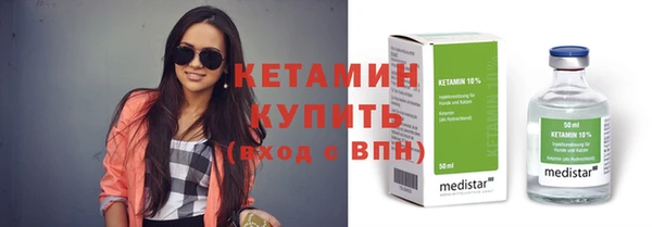 прущий лед Богородск