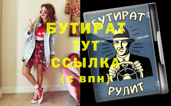 jwh Богородицк
