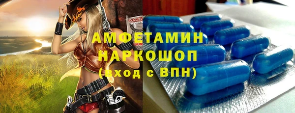 прущий лед Богородск