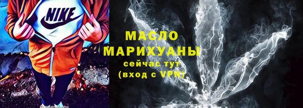 прущий лед Богородск