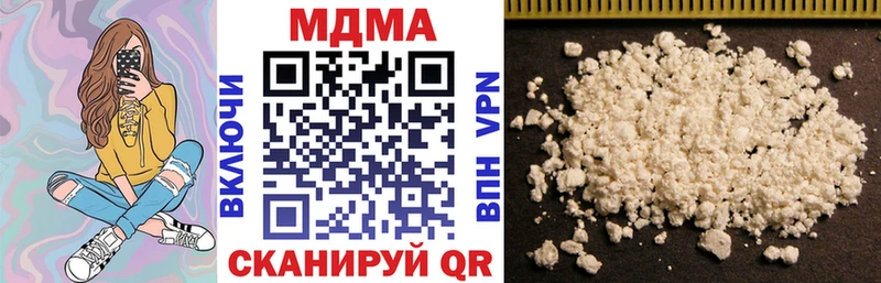 MDMA Molly  Дмитровск 
