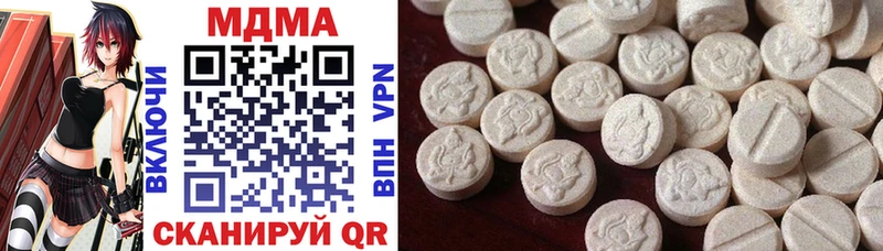 MDMA crystal Дмитровск