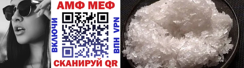 МЕТАМФЕТАМИН Декстрометамфетамин 99.9%  купить  цена  Дмитровск 