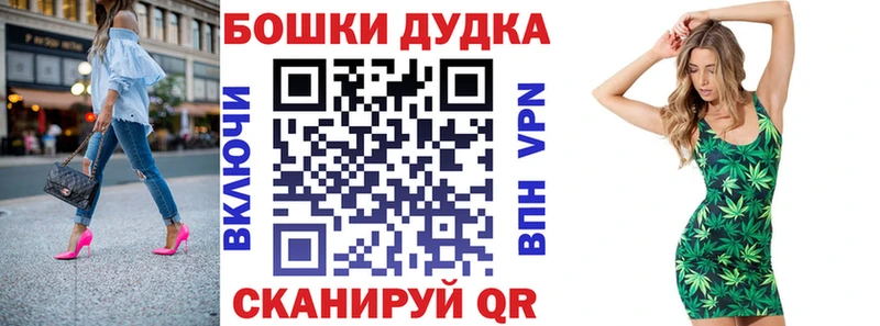 купить наркотики сайты  Дмитровск  Бошки марихуана AK-47 